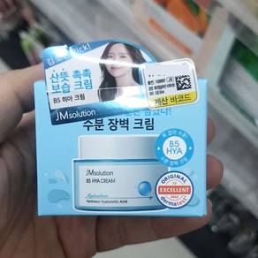 제이엠솔루션 비파이브 히아 크림 60ml, 1개, 60g