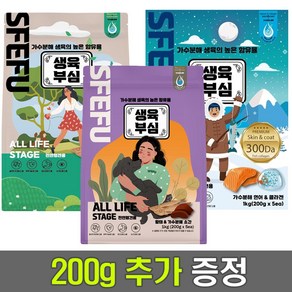 생육부심 황태와 소고기1kg, 1개, 1kg