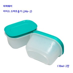 리빙 티파웨어 아이스스마트용기-타파냉동냉장용기(396-2)170ml-2단, 1개