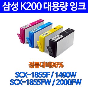 삼성 토너천국 INK-200 SCX-1855W 1490W 정품품질 관공서 전용 무한 프린트 검정 카트리지 98%수준 프린터기