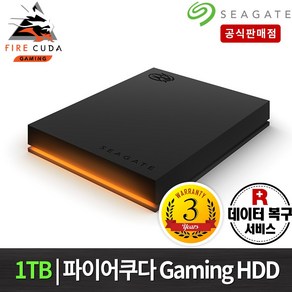 씨게이트 파이어쿠다 게이밍 HDD 외장하드 / 데이터복구, 블랙, 1TB