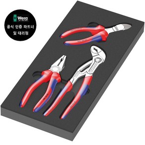 WERA/ 9780 Foam insert KNIPEX pliers set 1 (150180)