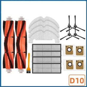 Deame Bot D10 Plus RLS3D 진공 청소기용 액세서리 예비 부품 HEPA 필터 걸레 천 측면 및 메인 브러시 먼지 봉투, [15] D10Plus18SET B, 1개