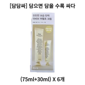 [담담싸] 아비브 부활초 크림 뉴트리션 튜브 [75ml+30ml] 탄력케어/보습케어, 6개