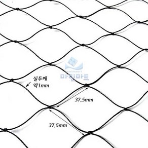 흑색 그물망 울타리망 양계망 닭장 메쉬망 PE망, 155-33B, 1개