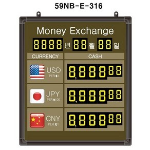 (OGU)환율현황판(넘버링 돌출형) 모델 59NB-E-316 (수동식 숫자 돌림판) 규격 : 가로400X세로460X뚜께15(mm), 알루미늄, 노란색, 1개
