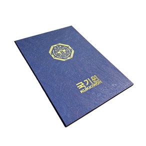 품단증 케이스 국기원 신형 8절 고급한지 레자 파랑 인쇄용, 1개
