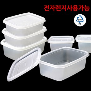 센스팩 일회용기 죽용기 포장 배달 용기 밀폐 반찬 그릇, 소(50개), 50개