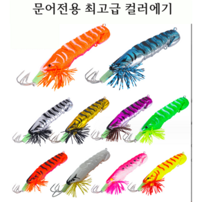 문어전용 컬러에기(10개이상배송), 3# 12cm/21g, 1, 1개