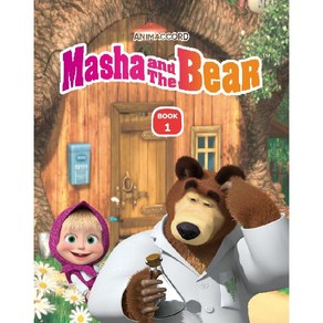 마샤와곰 책 1권 (Masha and the Bear_Book1)