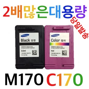 M170검정 SCX-1360 SL-J1760 2배많은대용량, C170XL컬러, 1개