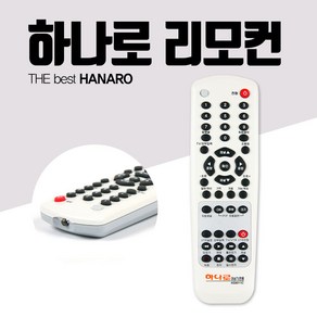 (하나로리모컨)아남TV 전용리모컨 AS-9011C, 1개