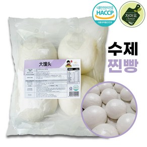 차마요 국내생산 중국 수제 찐빵 호빵