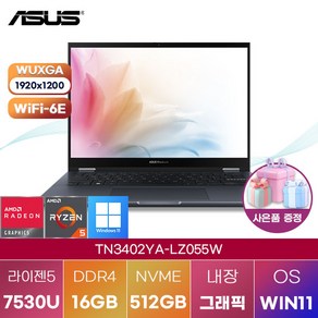 [ASUS] 비보북 플립 TN3402YA-LZ055W 아수스 에이수스 노트북 윈도우11 게이밍 노트북, WIN11 Home, 16GB, 512GB, 라이젠5, 콰이어트 블루