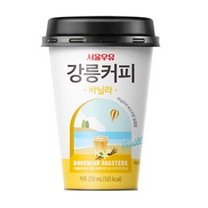 서울우유 강릉커피 바닐라라떼 컵커피 250ml