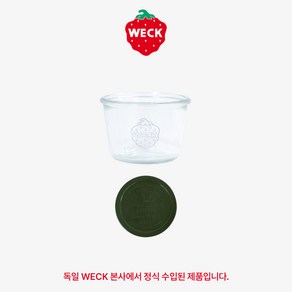 [WECK]몰드 741(370ml) 유리병 낱개, 1개, 유리병+실리콘뚜껑 L (풀그린)