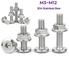 대형 플랫 육각 소켓 헤드 알렌 나사 및 너트 세트 가구 커넥터 조인트 볼트 M3M4M5M6M8M10M12 304 스테인리스 스틸, [03] M5-5pcs, [04] 6mm, 1개