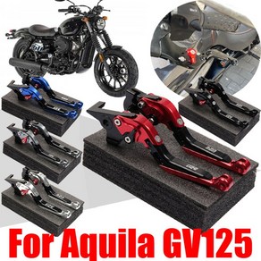 호환 HYOSUNG Aquila GV125 GV125S GV 125 S GV 125 S 조정 브레이크 클러치 레버 핸들 브레이크 레버 부품