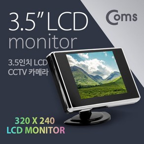 CCTV 카메라(3.5인치 LCD) RCA 단자 모니터 / 차량용 카메라/DVR, 단일 모델명/품번