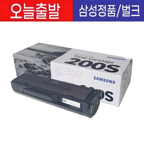 삼성전자 MLT-K200S SL-M2030 M2080 M2035W M2030W M2085FW 레이저프린터 복합기 정품번들 토너, 1개, 정품번들 MLT-K200S