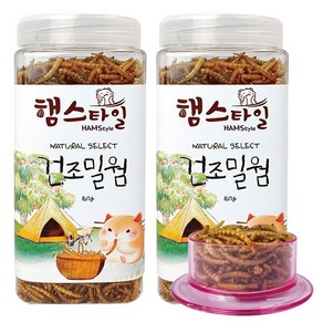 햄스타일 내츄럴 셀렉트 건조밀웜 160g x 2p + 식기