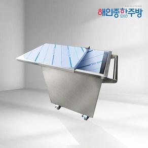 [해인종합주방] 업소용 스텐 이동식 밀가루통 쌀통 설탕통 베이커리, 400x500x600