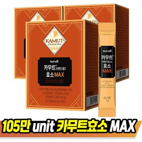 카무트 효소 MAX 역가수치 105만 이상, 3박스, 30회분