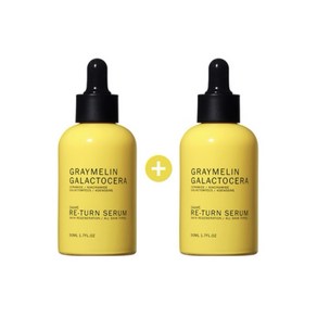 [그레이멜린] 갈락토세라 리턴 세럼 1+1, 2개, 50ml