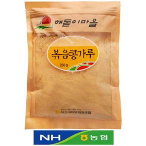 강원도농협 볶음콩가루 (국내산 1등급콩만 사용) 신선도보장상품, 250g, 1개