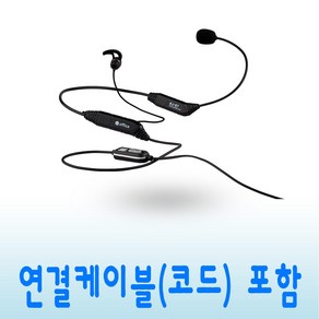 KJ-E7 콜센터헤드셋 모든 전화기 스마트폰 USB 호환 재택근무용 TM 상담용 업무용 상담원헤드셋, 전화기 연결코드