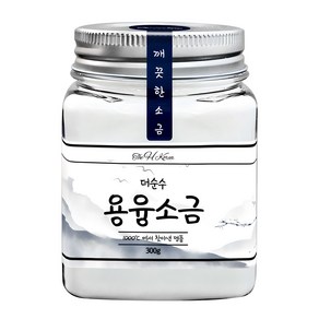 더순수 용융소금 미네랄소금 불순물 제로, 1개, 300g