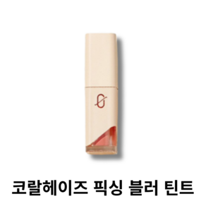 코랄헤이즈 픽싱 블러 틴트 6colo, 1개, 4.5g, 02 체이스