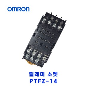 오므론[OMRON] 릴레이/타이머 소켓 PYFZ-14, 1개