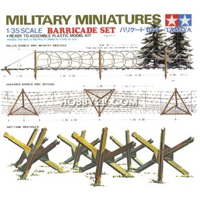 TM35027/ 1/35 BARRICADE SET