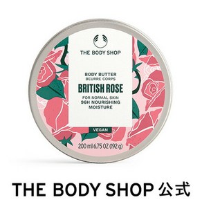 바디크림 바디 버터 브리티시 로즈 200mL 더 숍 THE SHOP 로션 좋은 향기 향수보습 케어 건조 민감한 보습 시어, 1개