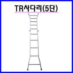 사다리 TR사다리 OA사다리, 1개