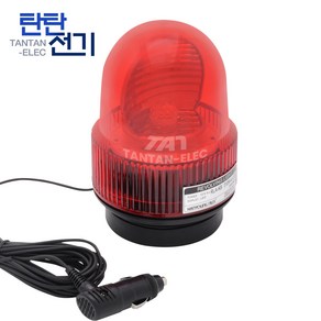 RLA-KBD12R-A 자석 부착형 DC12V 차량용 LED 회전 경광등 경고등 자동차 한영넉스, 1개