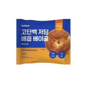 고단백 저당 배꼽 베이글 체다치즈, 3개, 130g