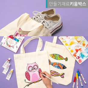 에코백 만들기 신발주머니 가방 색칠하기 DIY 6종, 여우