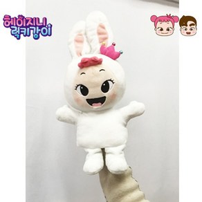 헤이지니 지니토끼 럭키강이 핸드퍼펫 손인형 38cm