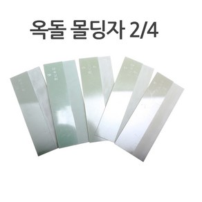 어벤툴즈 진우기공 옥돌 몰딩자 진우기공/삼각/직각/칼받이 도배수공구, 1개