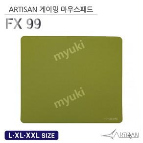 아티산 게이밍 마우스패드 닌자 FX 99식 그린, 그린 XXL MID, 1개