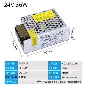 다운도란스 트렌스 변압기 트랜스 220V 12V 24V 전압 강압기