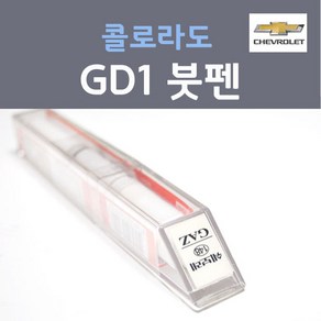 쉐보레 콜로라도 GD1 오션블루 사파이어블루 주문컬러 붓펜 자동차 차량용 카 페인트, 1개, 8ml