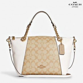 코치 케이시 시그니처 체인 사첼 C8531 Kacey Chain Satchel In Signatue Canvas