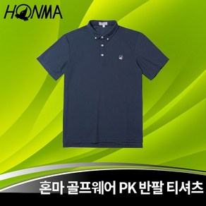 혼마 남성용 골프웨어 PK 카라 티셔츠 피케 반팔 티셔츠, L(라지), L(라지)