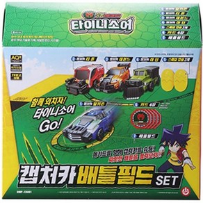 초이락 공룡메카드 캡처카 배틀필드 SET, 1개