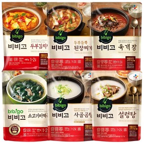 비비고 국 탕 찌개 6종(두부김치 된장찌개 육개장 소고기미역국 사골곰탕 설렁탕), 1세트