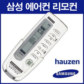 삼성에어컨 리모컨 AS-967 호환, 1개