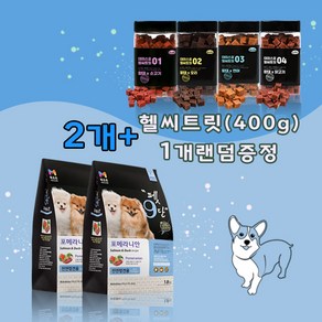 목우촌 펫9단 포메라니안전용(1.8kg) 2개 +황태 헬씨트릿(400g) 1개 강아지사료 간식, 1.8kg, 닭